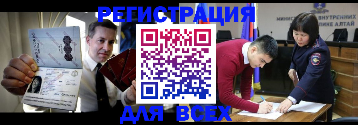 где прописаться в Окуловке