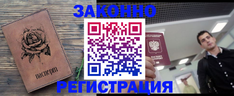 регистрация для дет. сада в Окуловке