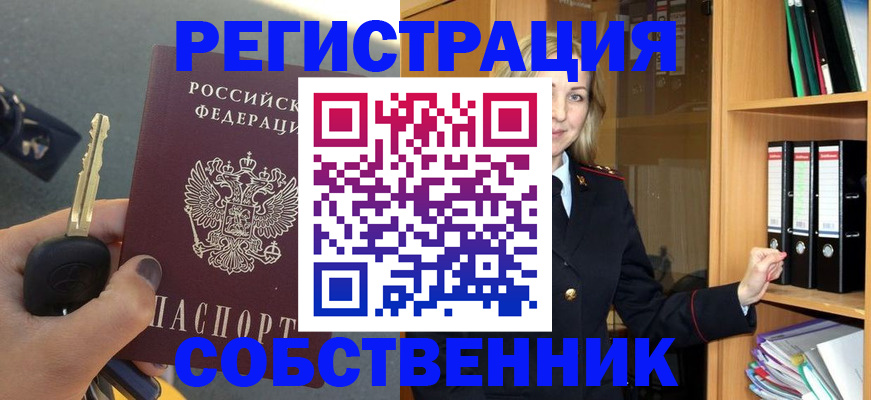 временная регистрация госуслуги в Окуловке